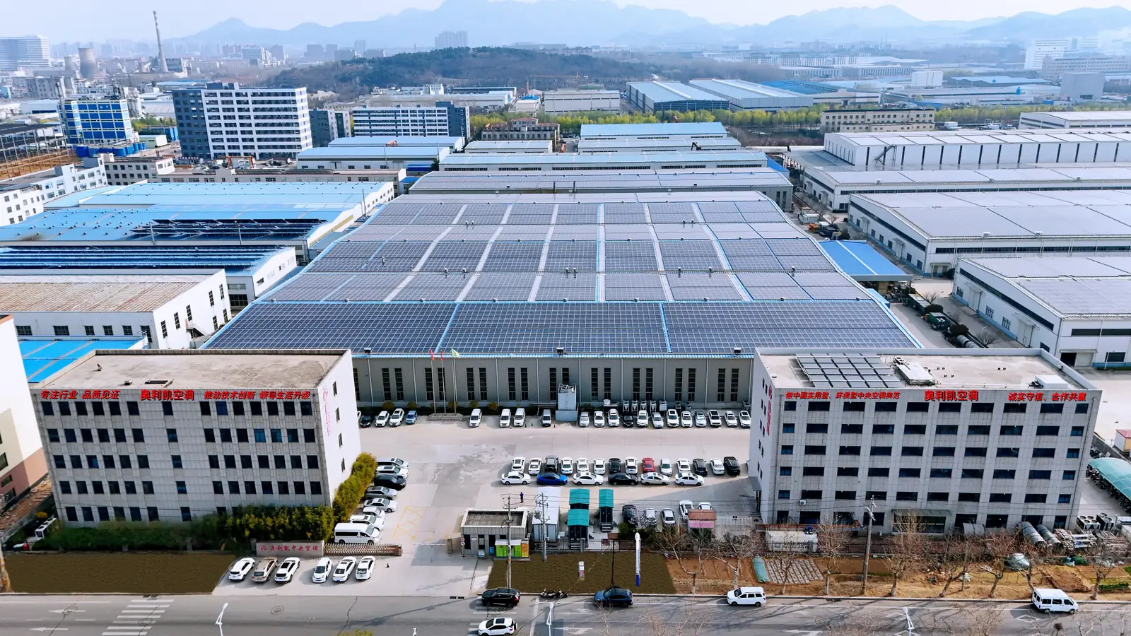 Factory aerial view