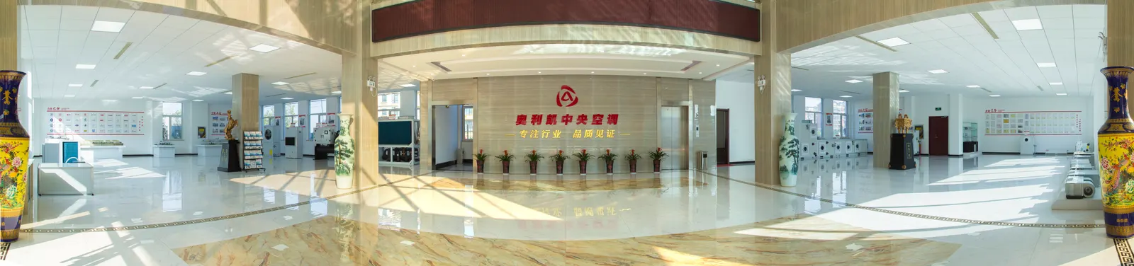 ALKKT exhibition hall